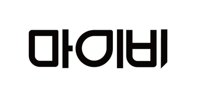 마이비